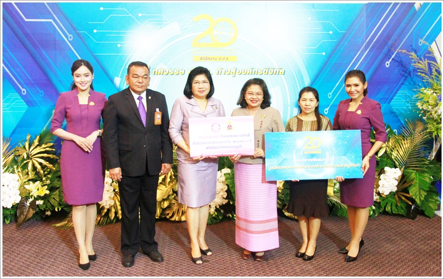 ﻿กรมบังคับคดีร่วมแสดงความยินดีเนื่องในโอกาสวันสถาปนาสำนักงานคณะกรรมการป้องกันและปราบปรามการทุจริตแห่งชาติ ครบรอบ 20 ปี 